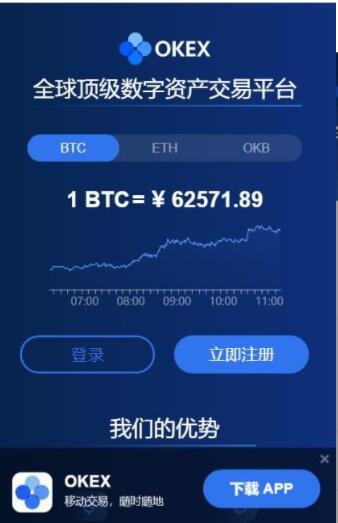 芝麻交易所钱包app安卓下载 芝麻交易所钱包最新版下载-第3张图片-芝麻交易所下载
